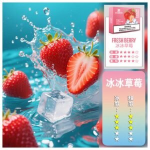 XIAOKE梟客電子煙五代菸彈3顆入【冰冰草莓】適配五代主機