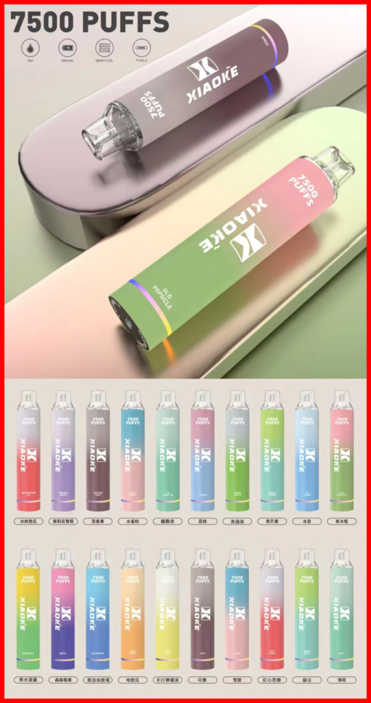 XIAOKE梟客電子煙拋棄式7500口炫酷發光設計【雪碧】