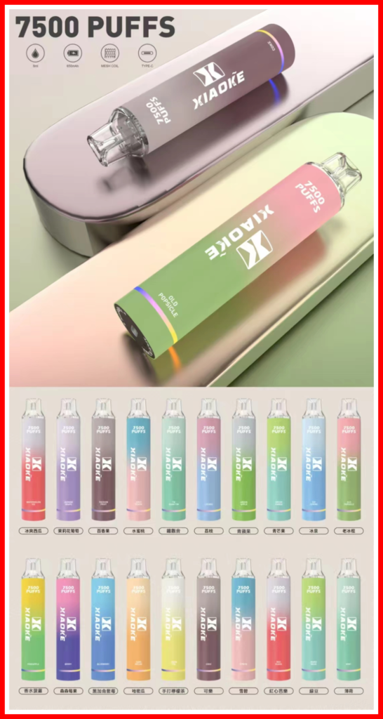 XIAOKE梟客電子煙拋棄式7500口炫酷發光設計【水蜜桃】