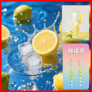XIAOKE梟客電子煙拋棄式7500口炫酷發光設計【檸檬茶】