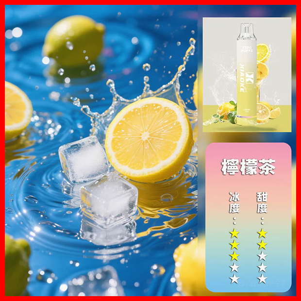 XIAOKE梟客電子煙拋棄式7500口炫酷發光設計【檸檬茶】