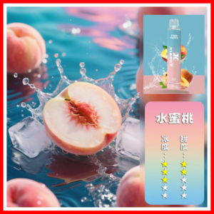 XIAOKE梟客電子煙拋棄式7500口炫酷發光設計【水蜜桃】