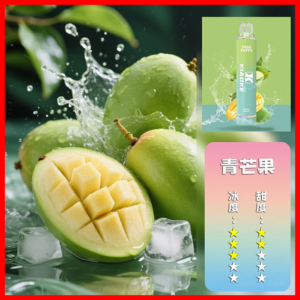 XIAOKE梟客電子煙拋棄式7500口炫酷發光設計【青芒果】
