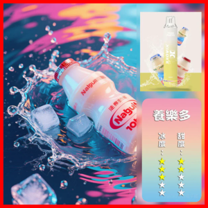 XIAOKE梟客電子煙拋棄式7500口炫酷發光設計【養樂多】