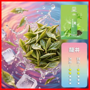 XIAOKE梟客電子煙拋棄式7500口炫酷發光設計【龍井】