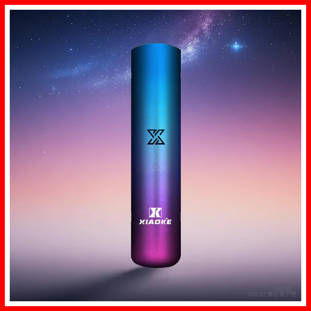 XIAOKE梟客電子煙一代智能變檔主機【漸變紅】通用一代煙彈